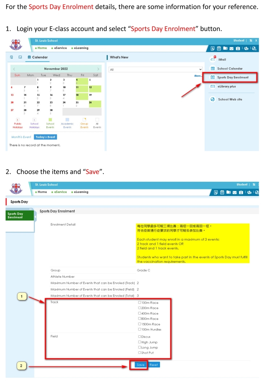 2022-2023 Sports Day Enrolment | 聖類斯中學